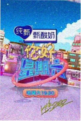 大师兄影视官网-楚门的世界